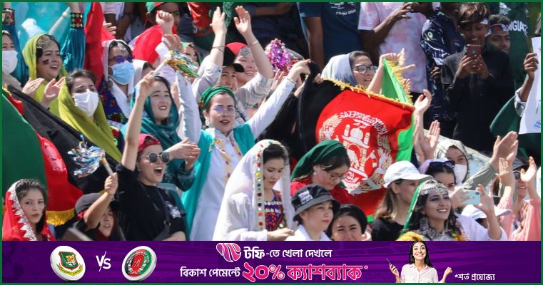 গ্যালারিতে আফগানি দর্শকরাই রশিদদের মূল ‘শক্তি